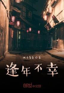 浮生若未歇
