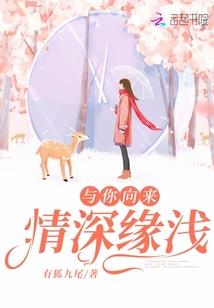 梦择花