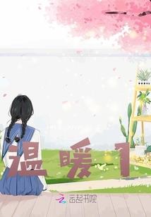 黑之燚