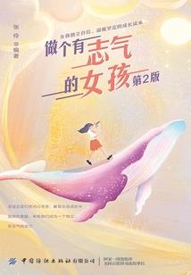 誓死不离婚