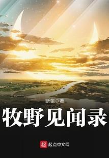 我不是祸害