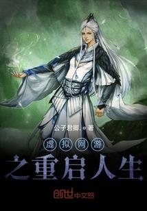 论穷鬼太傅节操的存在性