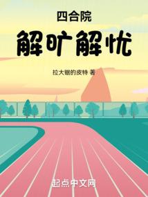 古郡
