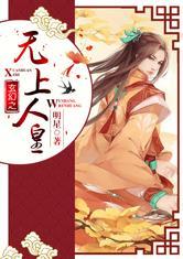 殿下，尊上给您请安