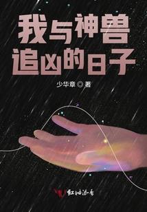 黑子的篮球之云歌的传说