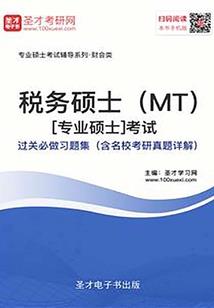 兽心王爷太妖孽