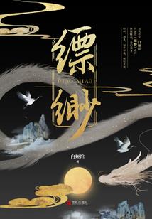 皇家帝国