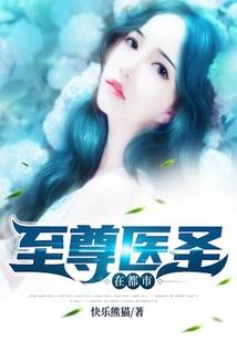 重生在梁祝世界