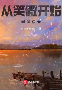 嫡女重生觅爱