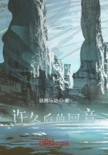 变身之金钱之花