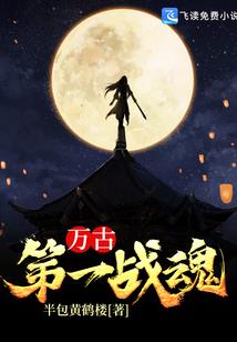 惊世五姝