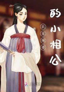 妖修无敌