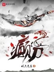 光羽之绝恋