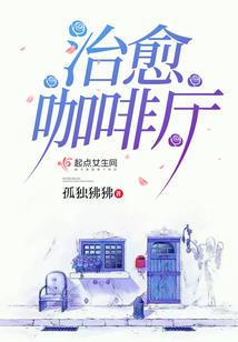 跟恶魔做交易的我被神盯上