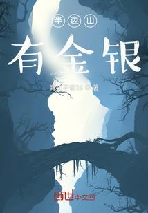我的病娇夫君是个大佬