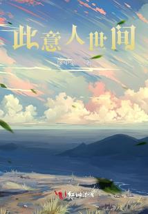 武侠世界做法师