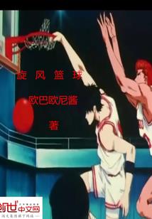 幻罪梦