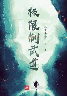 缘来不孽
