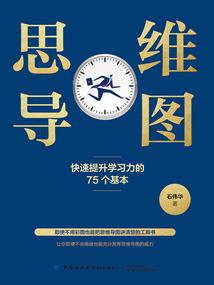 百家争鸣，逼我人前显圣