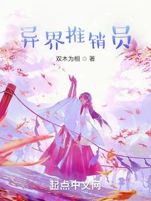 仙道风云传奇