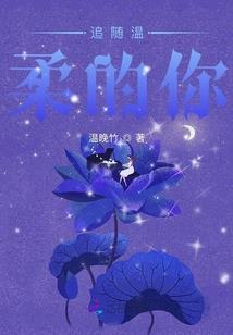 都市之最强护花高手