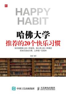 爱妃快到爷的怀里来