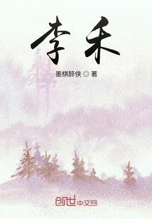 战役降临系统