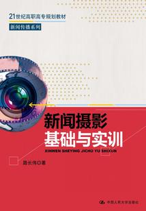 次代危机