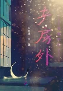 大儒生
