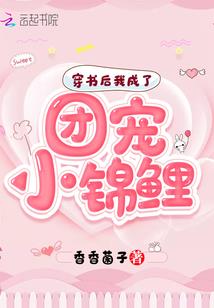 你是我璀璨的明星