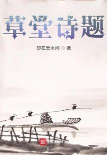 守宫砂之苦情绝恋
