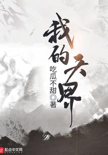留在1997年