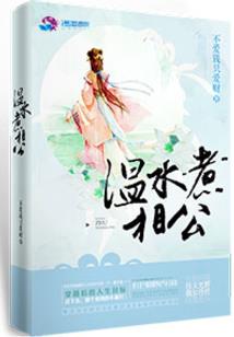 无双上将潘凤