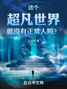 最修仙