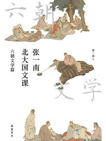 综漫选神之战