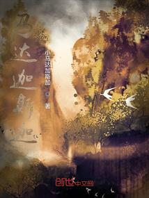 狐妖风云