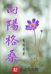 嘎洒