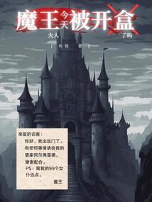 红颜一怒为夫君