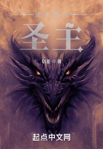 绝世屠灵