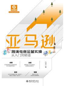 幸福没有定义
