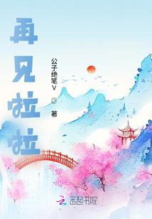 雷神王座