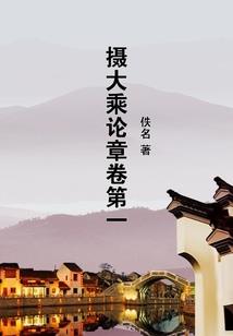 圣影苍穹