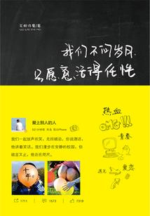 因为，遇见