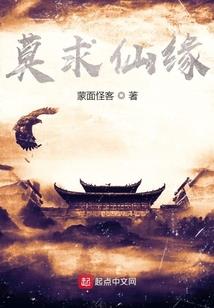 痛心爱：宫女