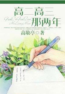 符神降世