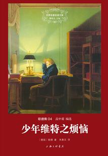假千金她娇软又美飒