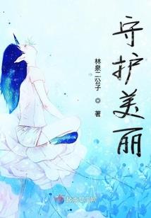诡案追踪(合作)