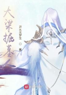 西游传说
