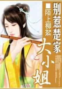 重生之这是前夫哥