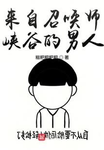 这就是极上研